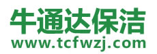 西畴县保洁公司